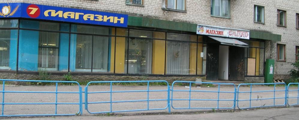 
            Фотография Клюкино