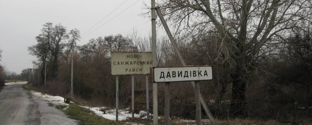 
            Фотография Лимана Первого