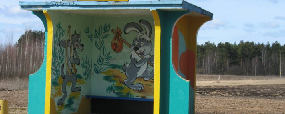 
            Фотография Ёдловичи