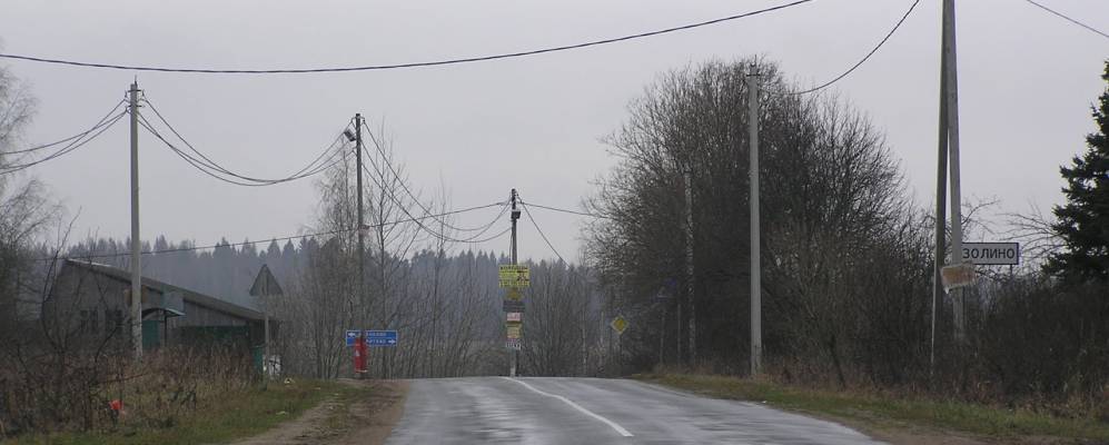 
            Фотография Золино