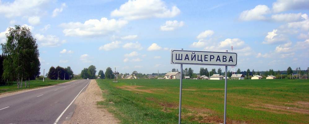 
            Фотография деревни Нестеры