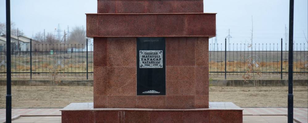 
            Фотография села Казыбек Бека