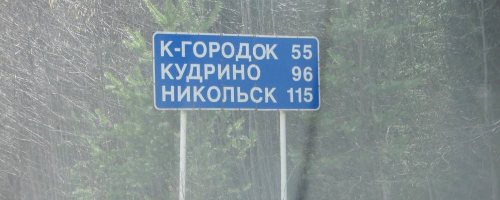 
            Фотография Горбачево