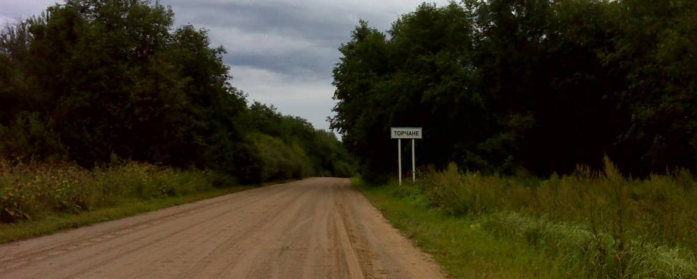 Фотография деревни Шики