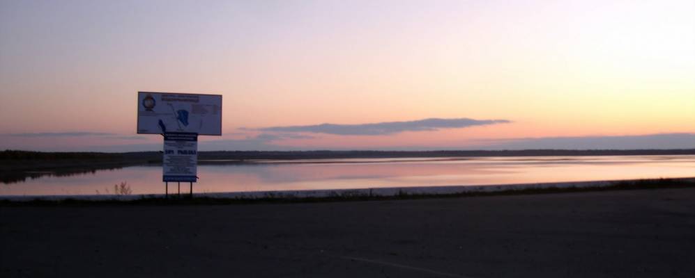 
            Фотография Рекорда