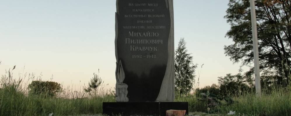 
            Фотография Чолницы