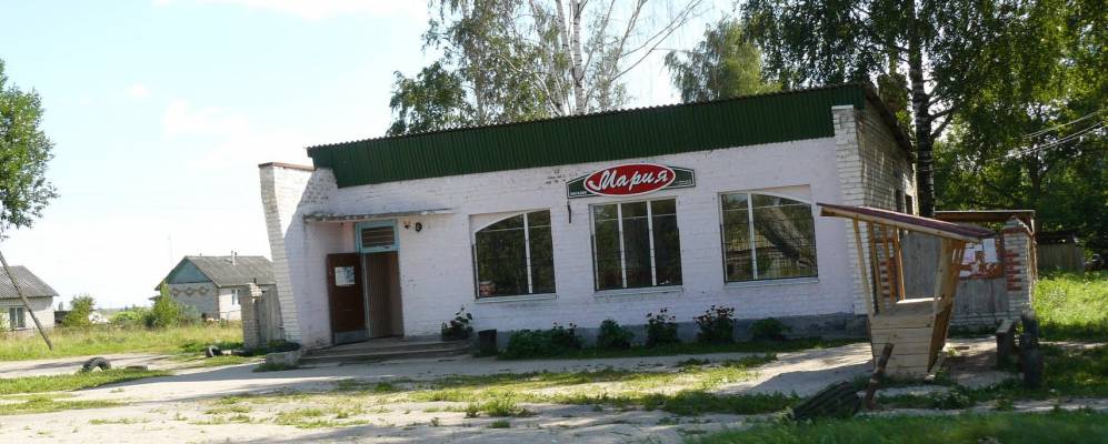 Фотография деревни Троши