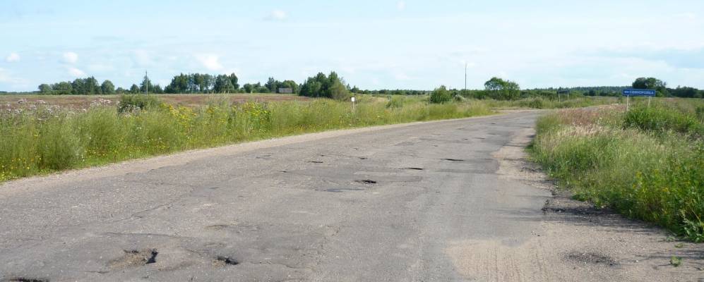 
            Фотография Максимово