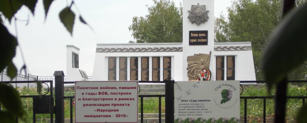 
            Фотография Кондаурово