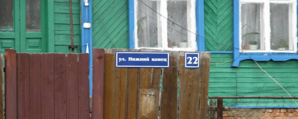 
            Фотография Новой Тепловки