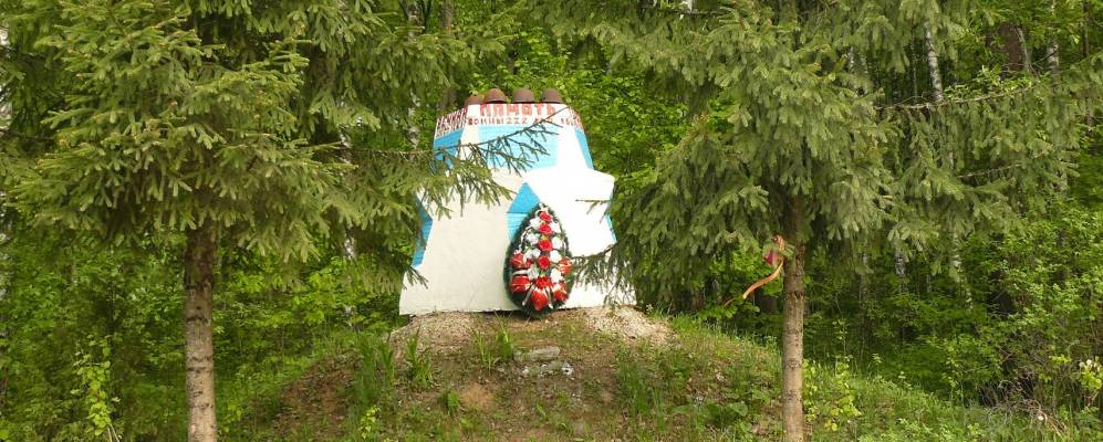 
            Фотография Черемошни