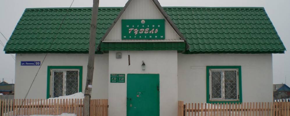 
            Фотография Старой Мушты