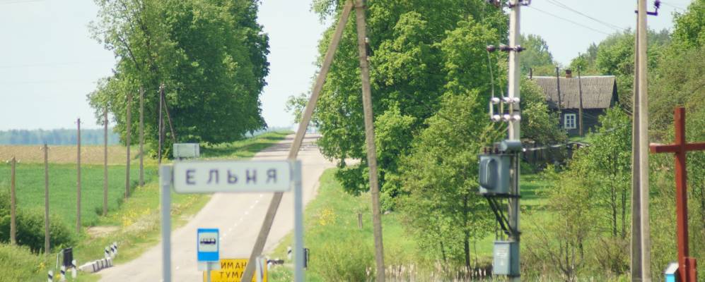 
            Фотография деревни Скоржики