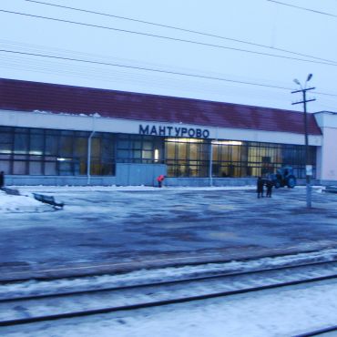 Мантурово