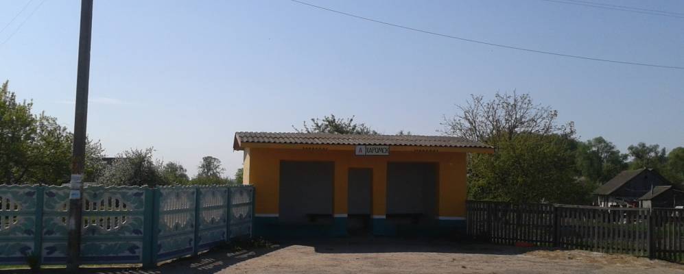 Фотография Городца