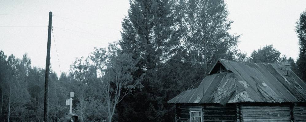 
            Фотография поселка Восемнадцатый Участок