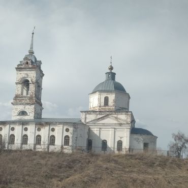 Богородское