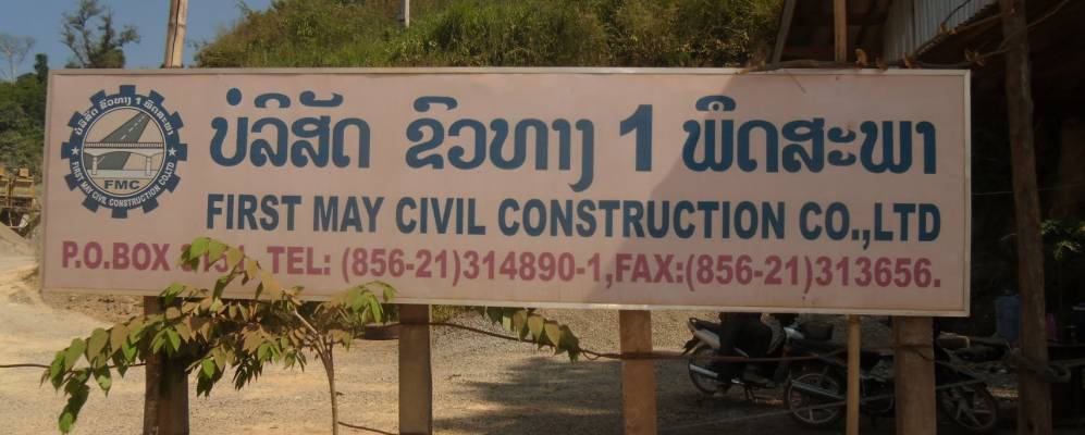 
            Фотография Ban Kaeng Mai