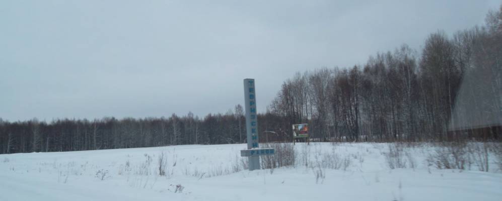 
            Фотография Крутоярки