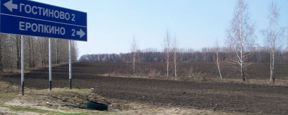 Фотография Никольского Второго