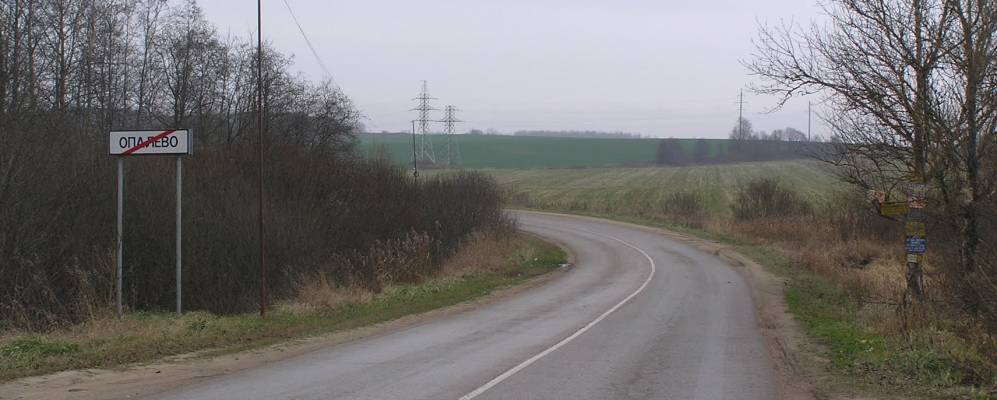 
            Фотография Опалёво