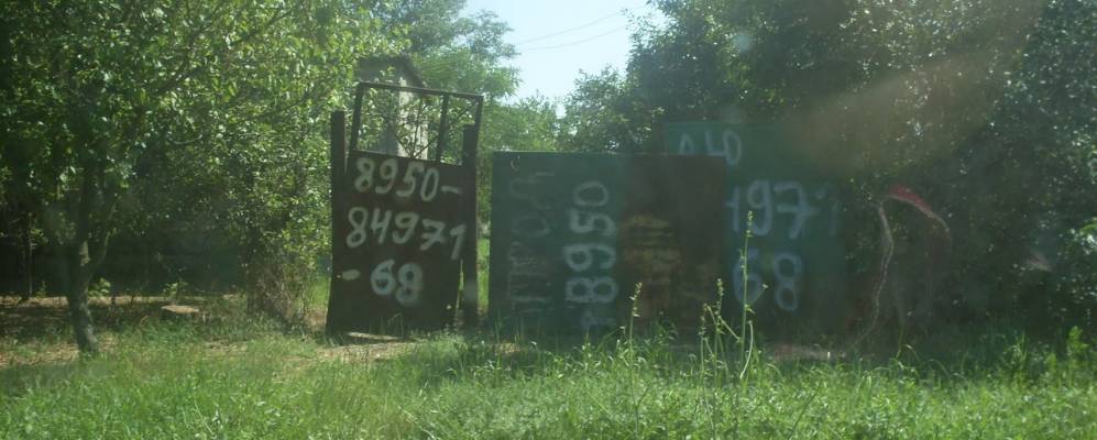 
            Фотография Забуденновского