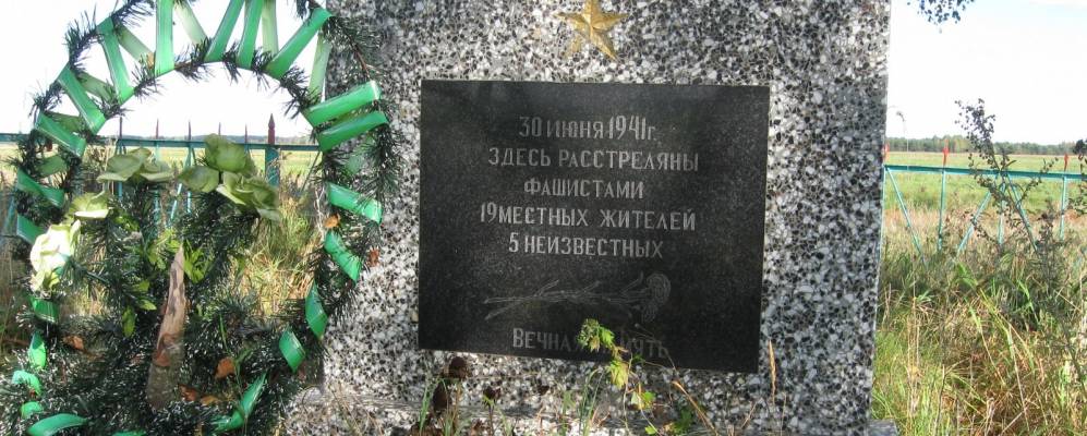 Фотография деревни Малые Сонтаки