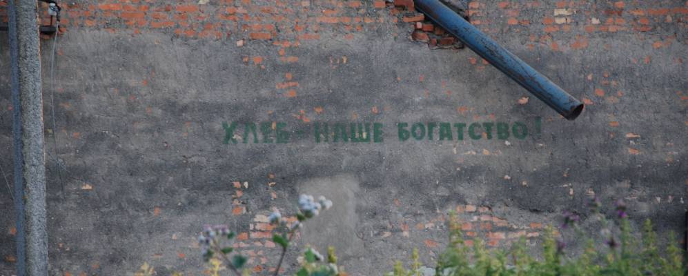 Фотография Крюково