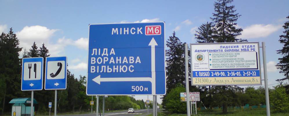 
            Фотография деревни Цыборы