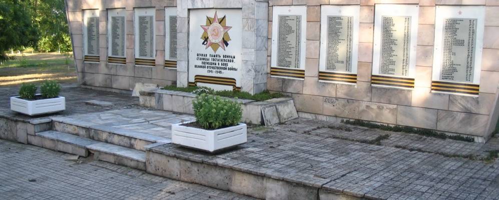 
            Фотография Гостагаевской