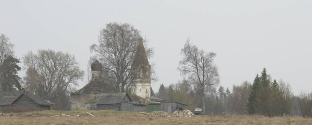 Фотография Замерья