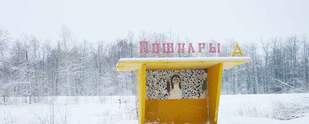 Фотография Алексеевки