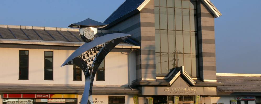 
            Фотография Каминоямы