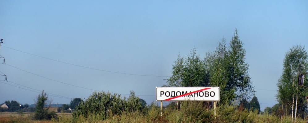 
            Фотография Мелехово