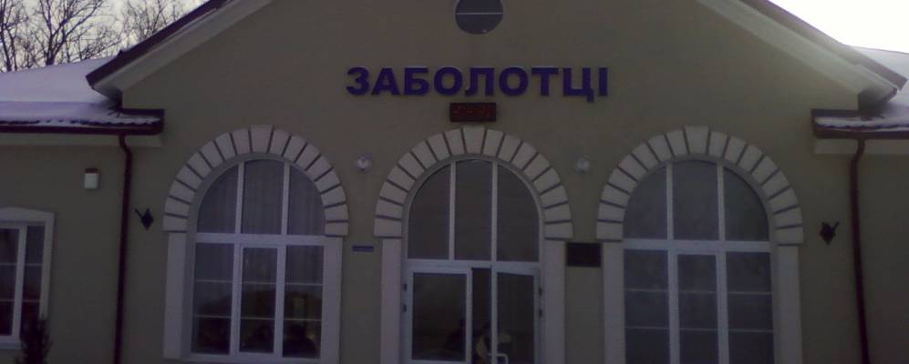 
            Фотография Волковатицы