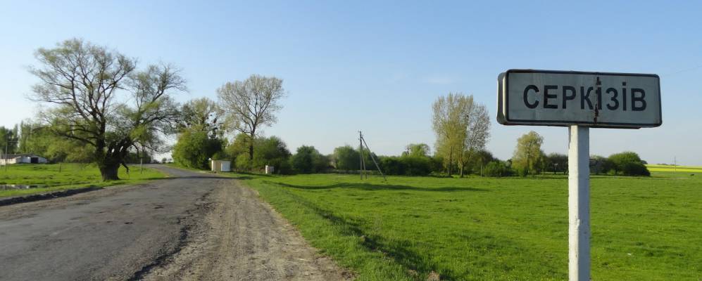 
            Фотография Серкизова