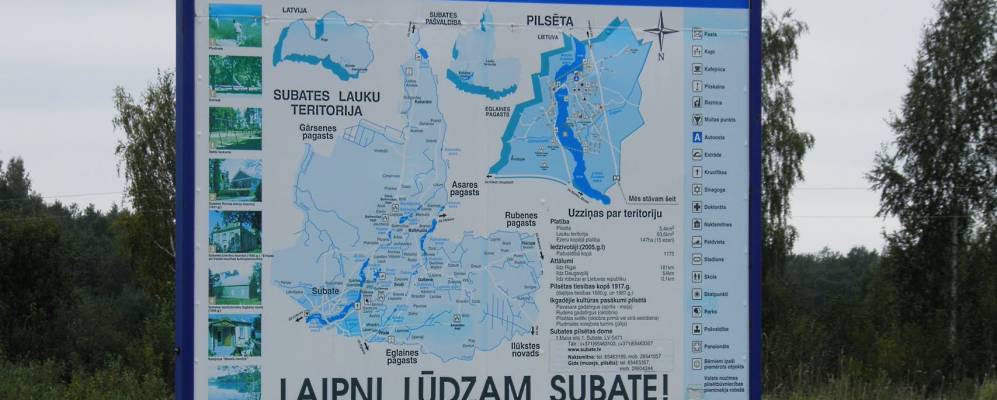 
            Фотография Субате