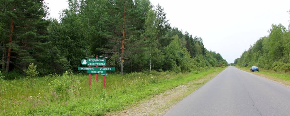 
            Фотография Глухой Горушки