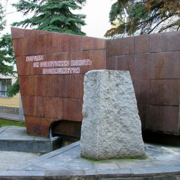 Матвеев Курган