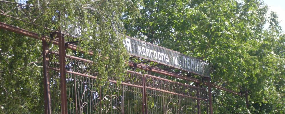 
            Фотография Важного