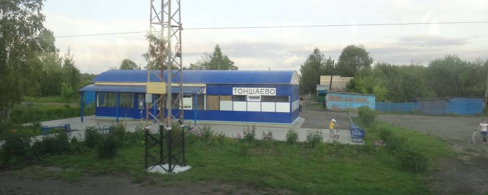 Фотография Лопатино