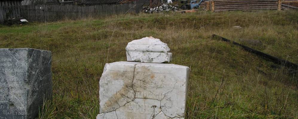 
            Фотография Налючей