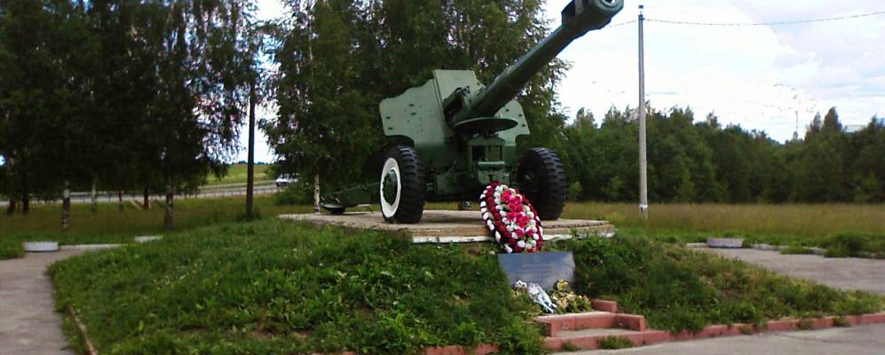 
            Фотография Гаврино