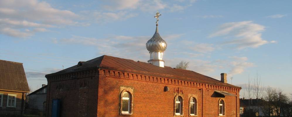 Фотография Парафьяново