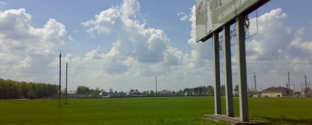 Фотография Присно-1