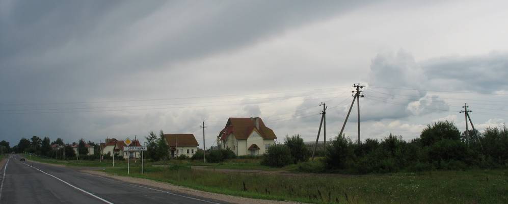 
            Фотография деревни Володьки