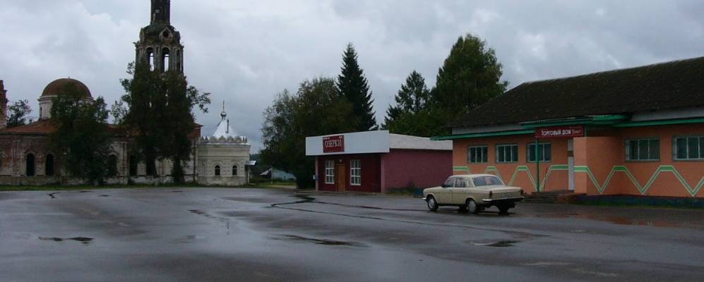 Фотография Федяково