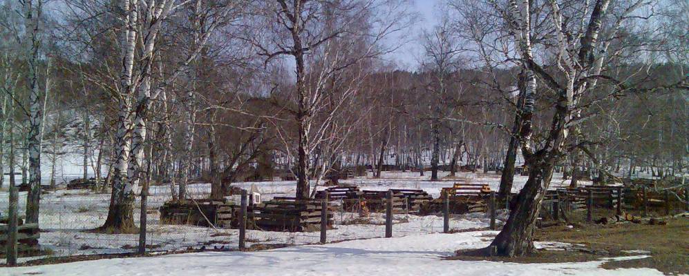 Фотография Атиково