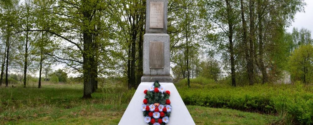 Фотография Задежья