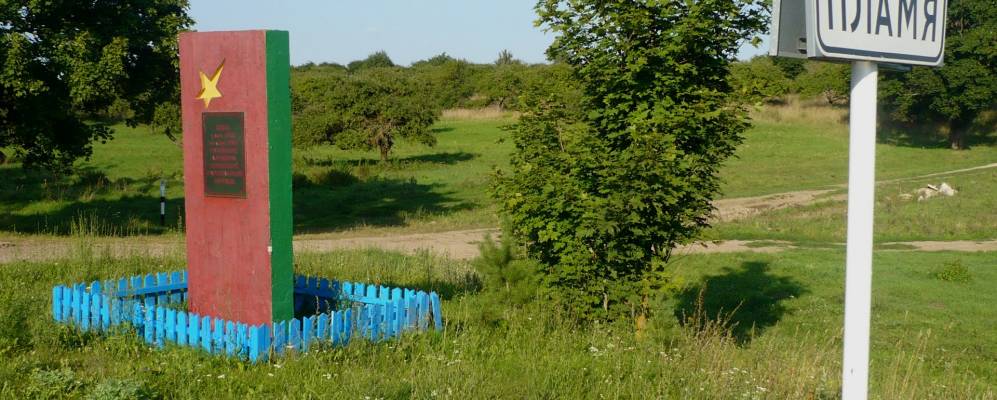 Фотография Старой Белицы